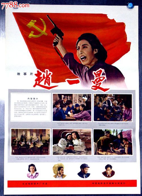 日本福岛县立医科大学文凭毕业证作假