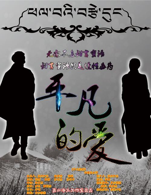 日本武藏野大学本科毕业证